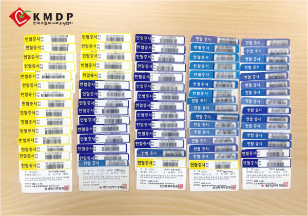 c37db2b26c5ed81f7c10085d3eeb47a8_1688025567_1328.png