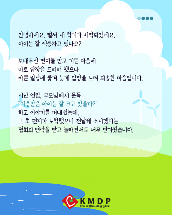 91a1615fdb745bcfbe037628c7c2452d_1744269563_2154.png
