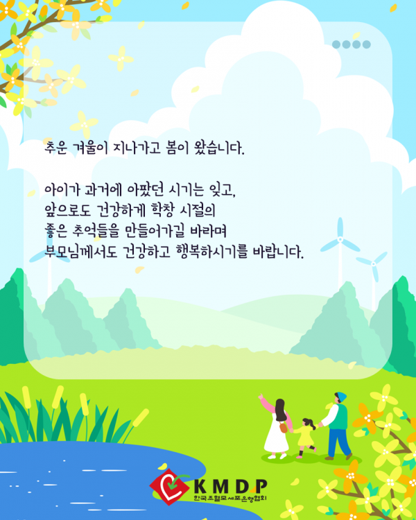 91a1615fdb745bcfbe037628c7c2452d_1744269563_4049.png