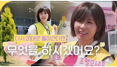 연예인 최초! 